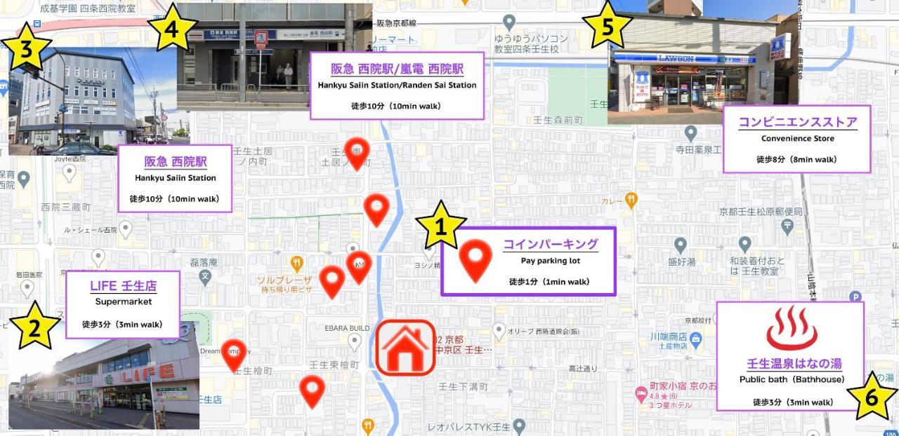 Kyoto Mibu Lib Plus Exterior photo